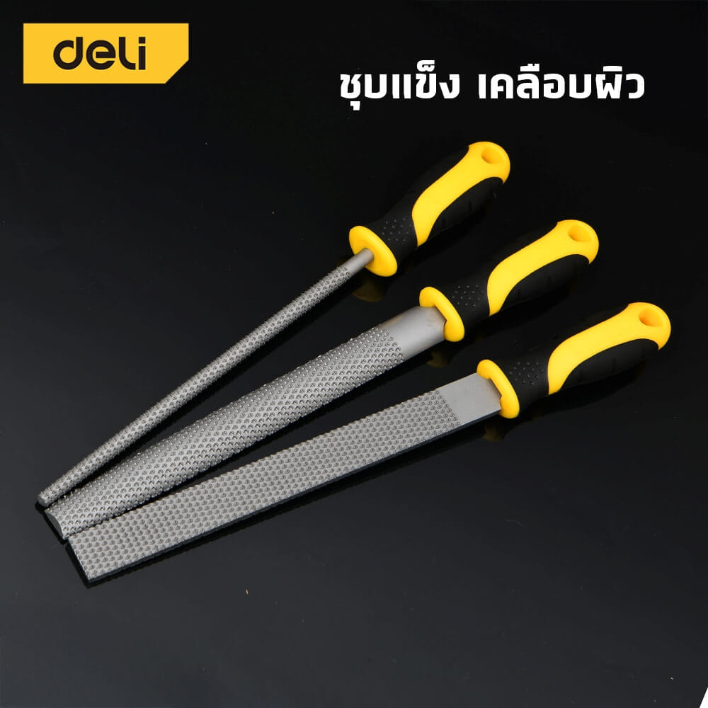 ตะไบ DELI EDL354083-YL-01 8นิ้ว 3ชิ้น_3
